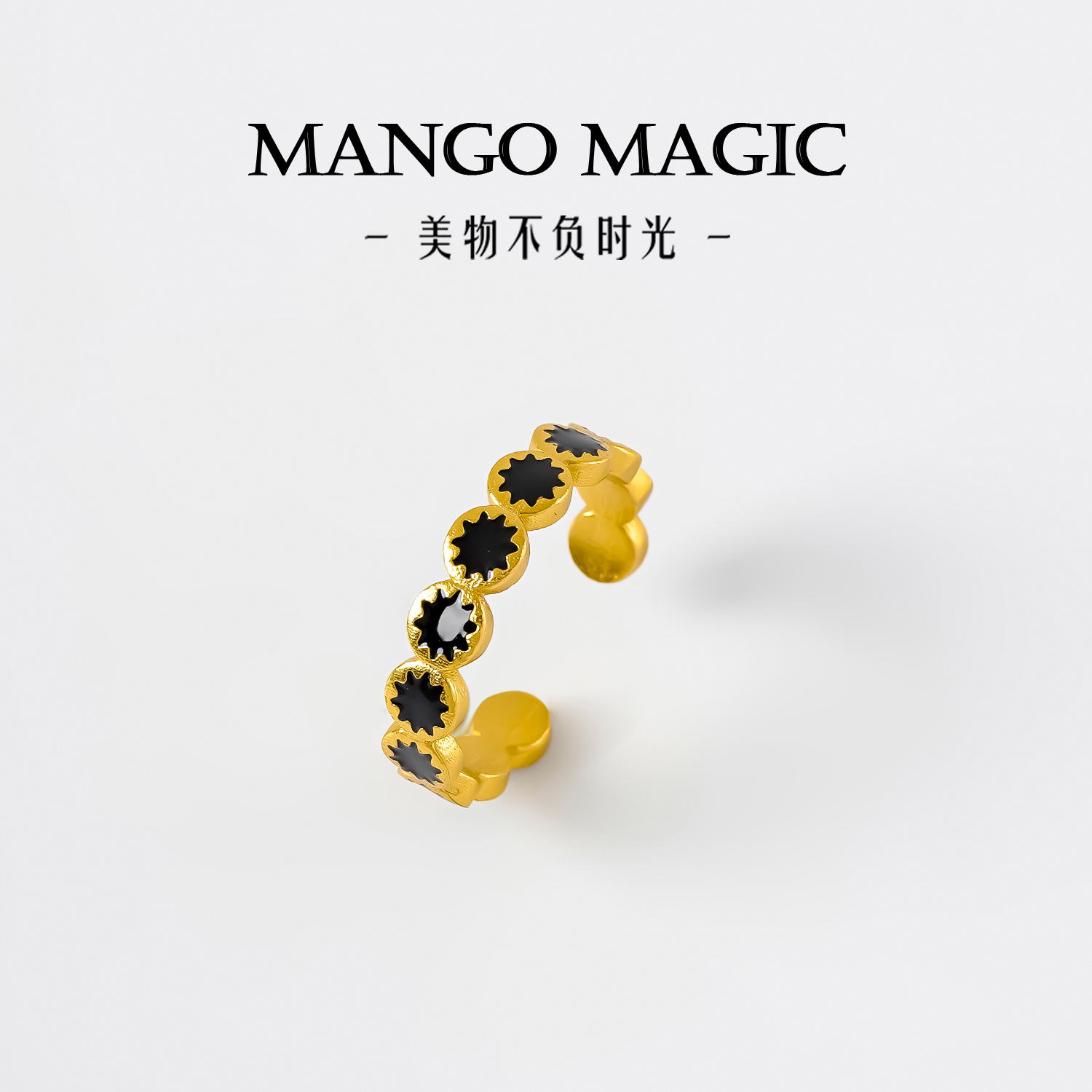 铜合金戒指 欧美轻奢百搭简约指环气质轻奢开口戒指 232-10053