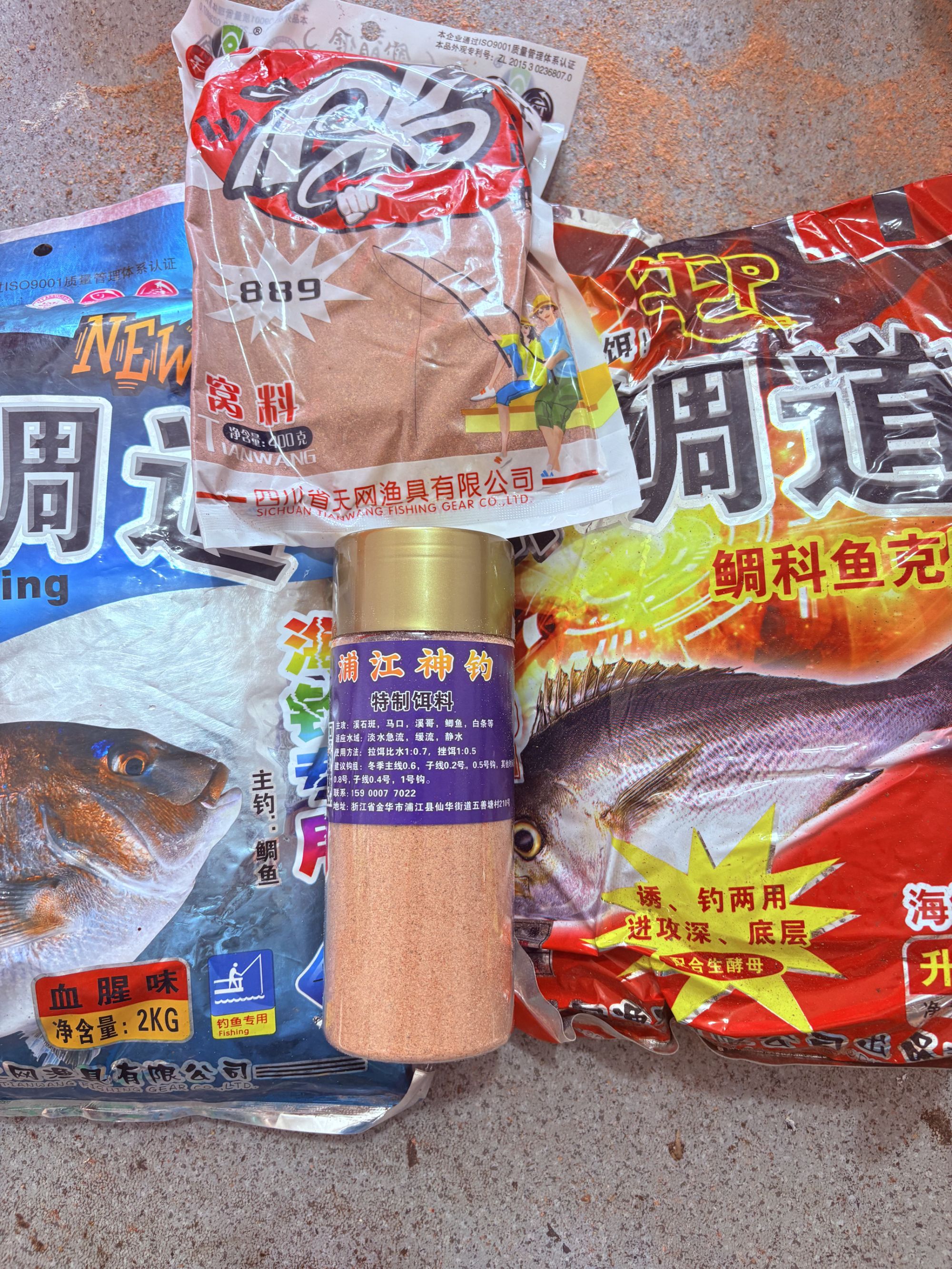 浦江神钓科技石斑鱼拉饵22年黑鲷粉和889粉定制300克重