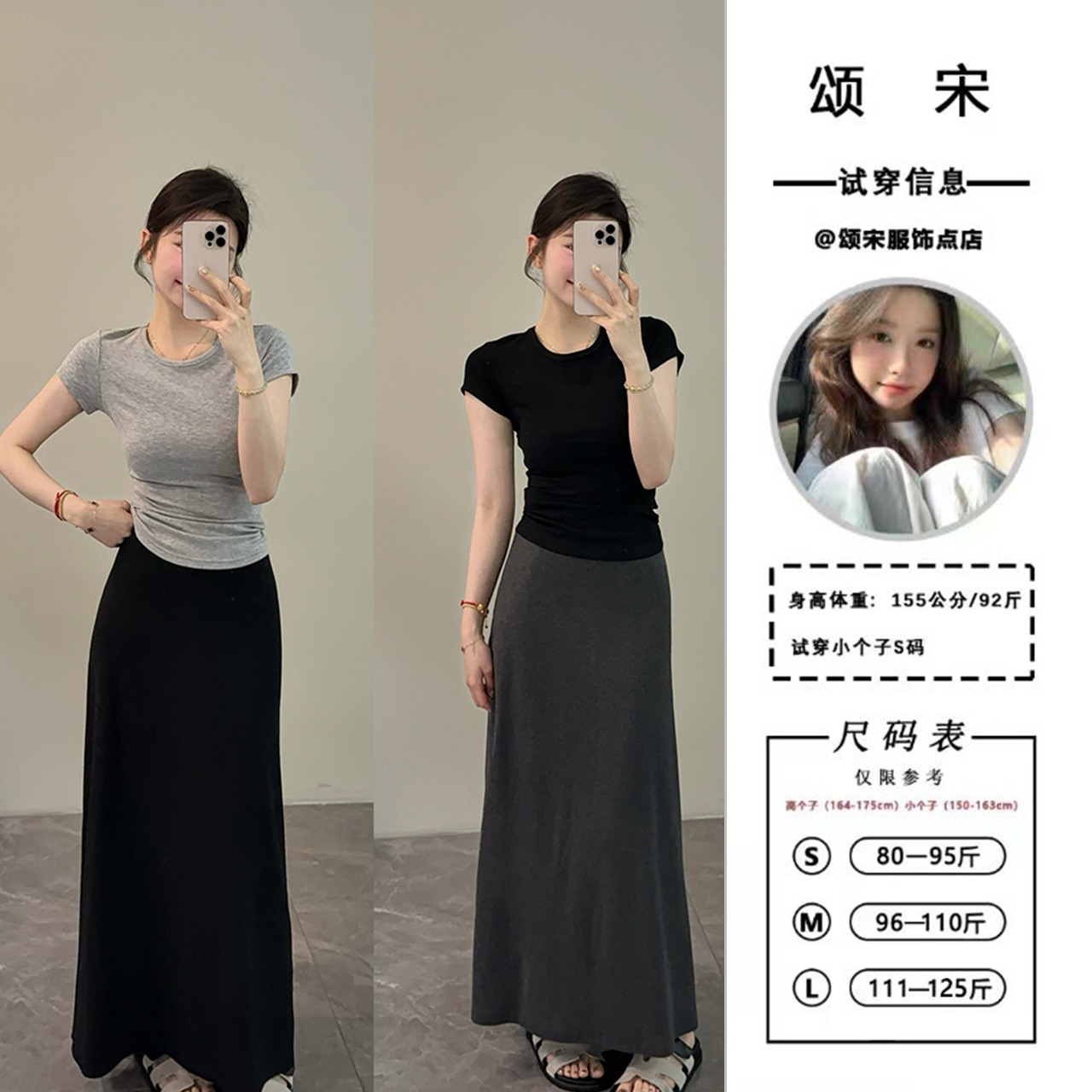 【颂宋】新款深灰色显瘦百搭长款遮腿粗A字裙半身裙长裙DT1133