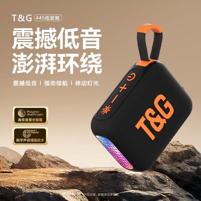 2025新款柏林之声蓝牙音箱彩灯户外便携防水低音炮可插卡U盘