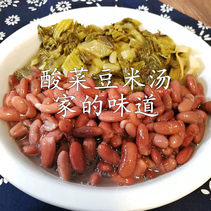 【家乡美】组合装贵州特产无盐酸菜红豆汤自然发酵毕节酸汤酸菜鱼