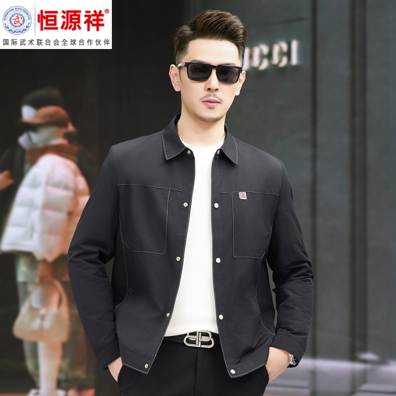 恒源祥集团彩羊春季新款翻领男士时尚百搭短款休闲夹克外套春秋