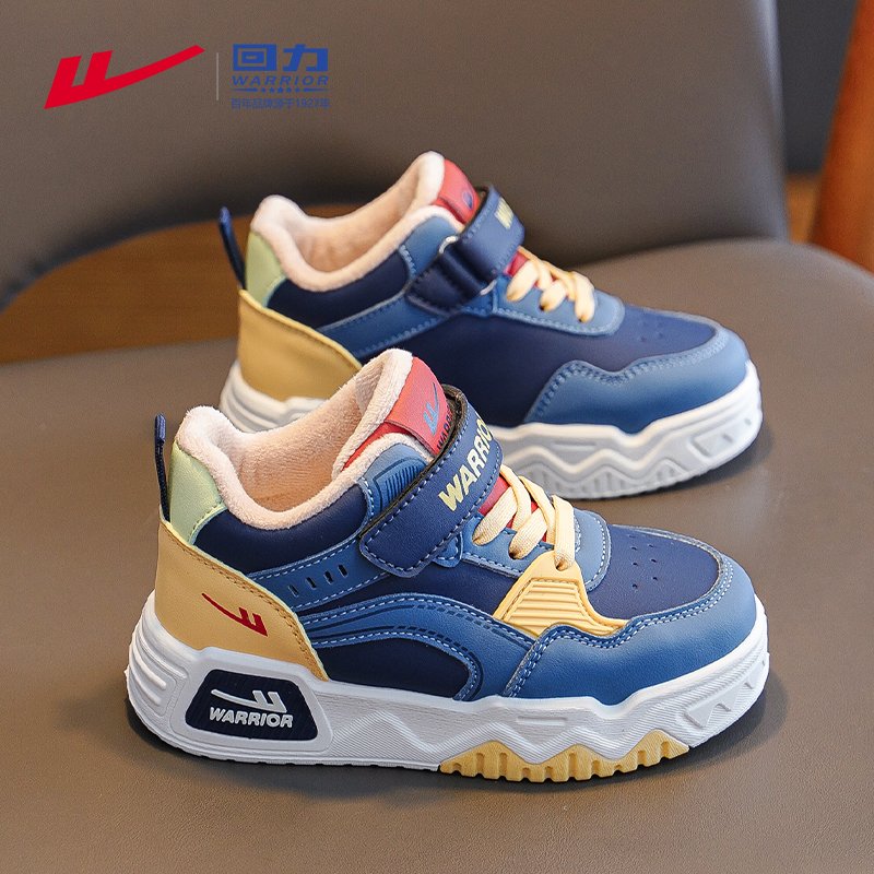 回力童鞋儿童加绒二棉鞋冬季皮面防水跑步鞋2025保暖男童加厚冬鞋