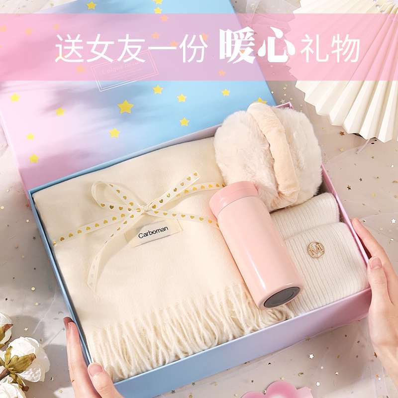 范哲萨围巾女冬季新款生日礼物女生送女友送给女朋友帽子围脖手套