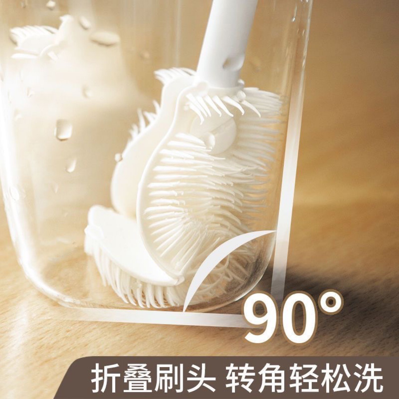长柄杯刷硅胶软毛奶瓶刷子可弯折无死角清洁水杯保温杯清洁刷