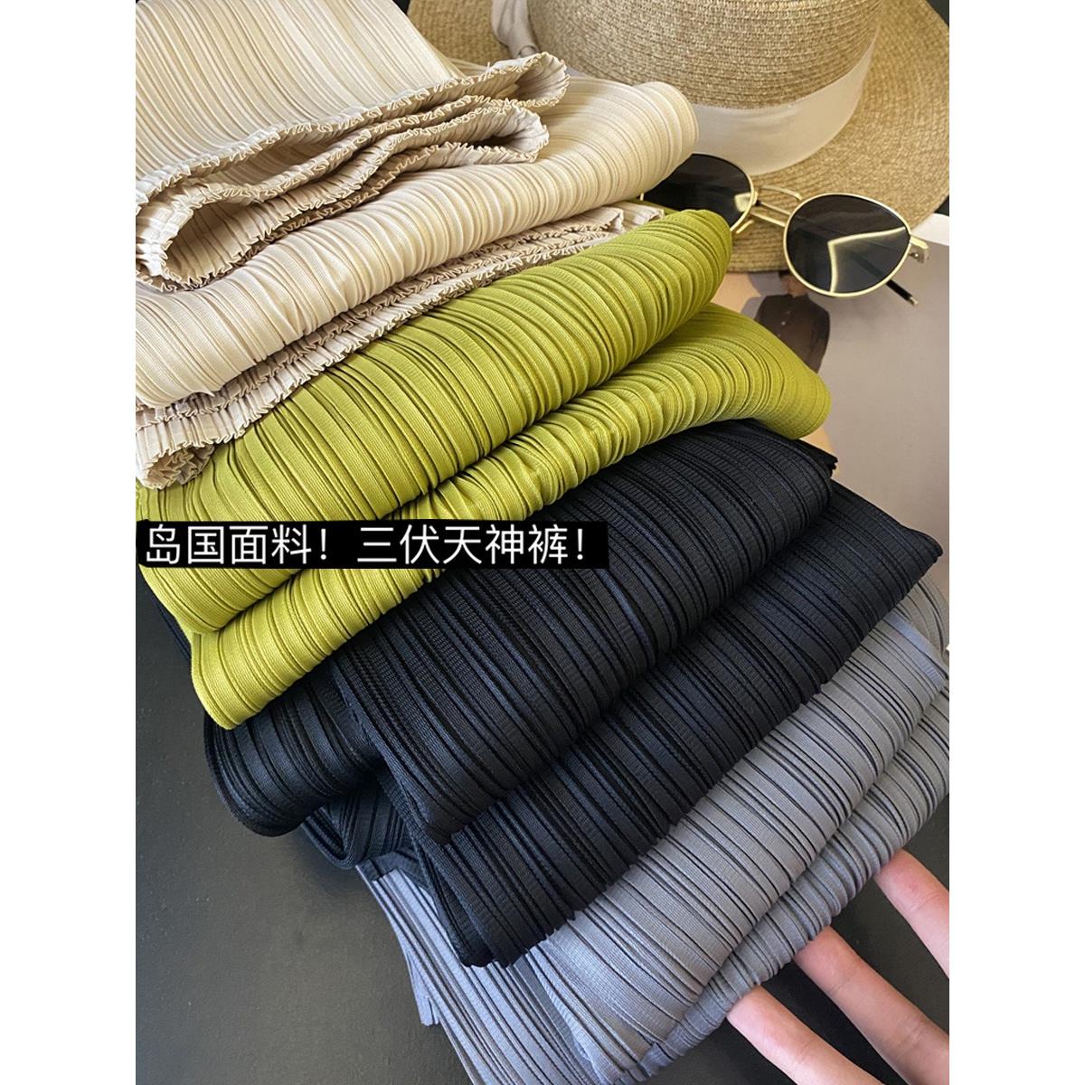 梨形身材裤子小个子七分冰丝休闲裤女夏款薄款高腰显瘦九分阔腿裤