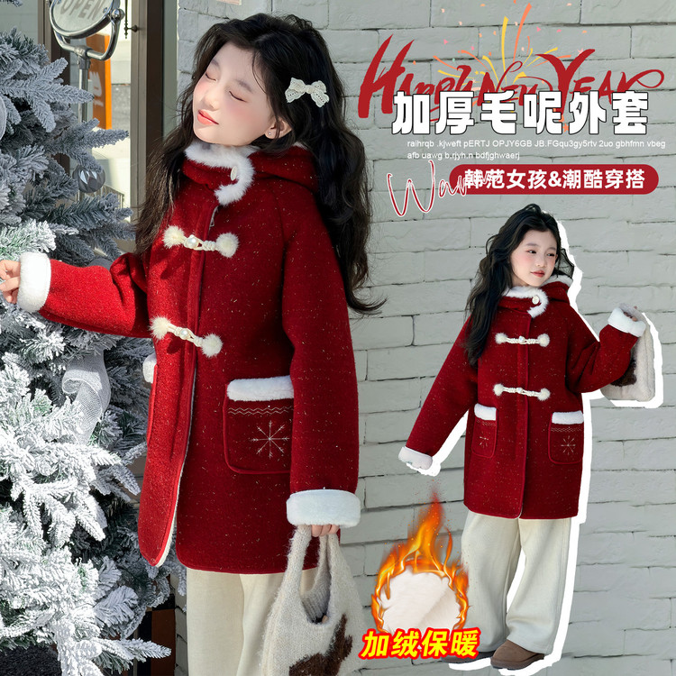 女童红色毛呢大衣2025新款冬装洋气儿童中长款加绒加厚外套拜年服