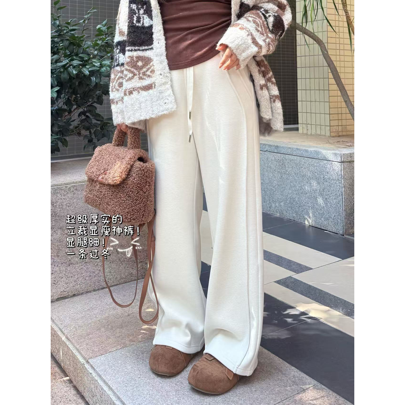 《运补6米》 “加厚云朵裤”阔腿女秋冬高腰休闲显瘦加绒微胖裤子HD13