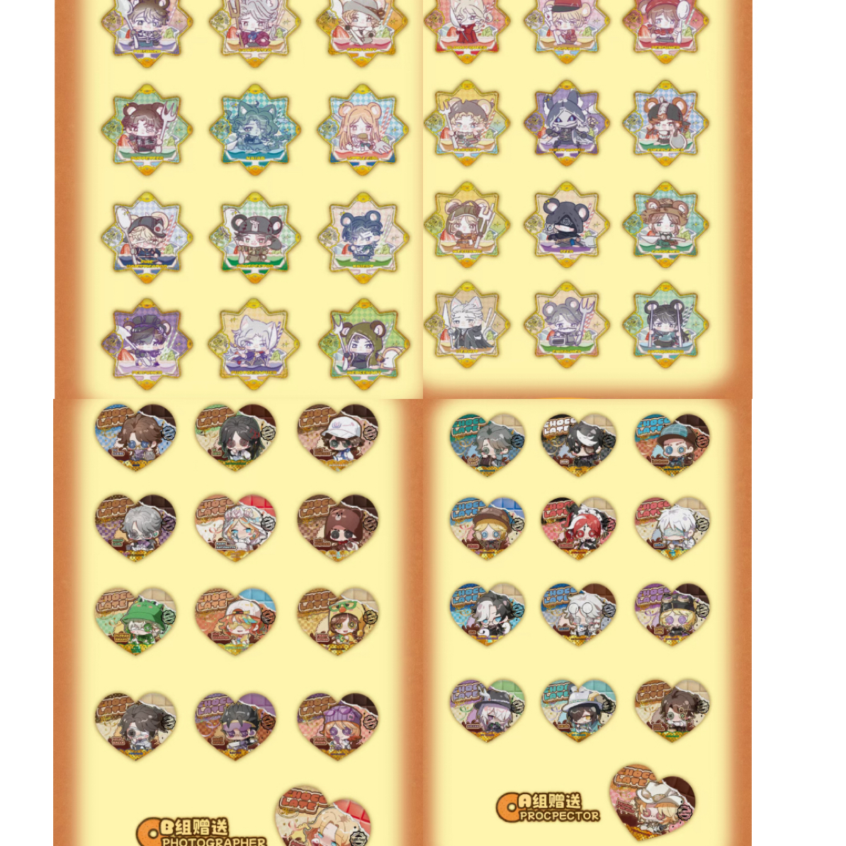 （拆盒）同人周边第五人格正版授权糖果系列爱心邮票盲盒代拆