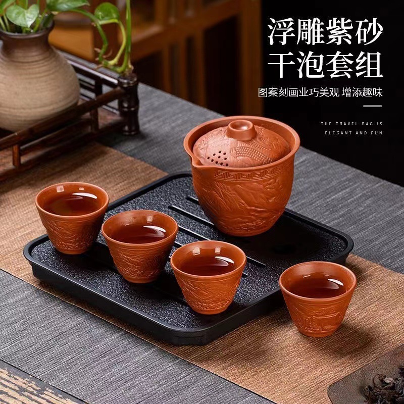 栖瓷语紫砂旅行茶具套装户外便携式一壶四杯浮雕茶具茶杯礼品赠品