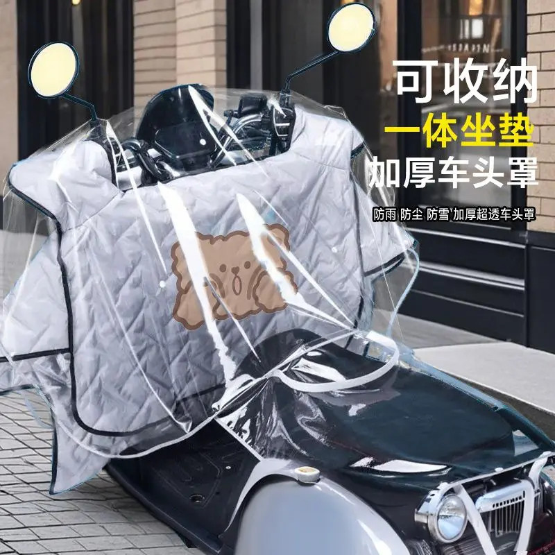 车头罩遮雨防雨防晒罩中控防水电动车保护套加厚摩托车电瓶车盖罩
