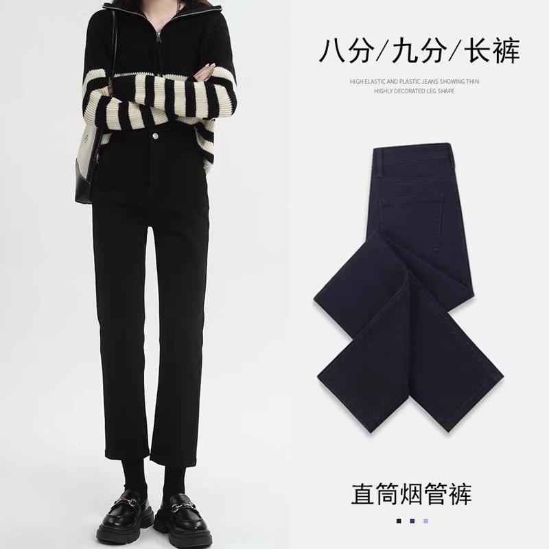 黑色烟管直筒牛仔裤女春秋季2025年新款高腰宽松小个子八九分裤子