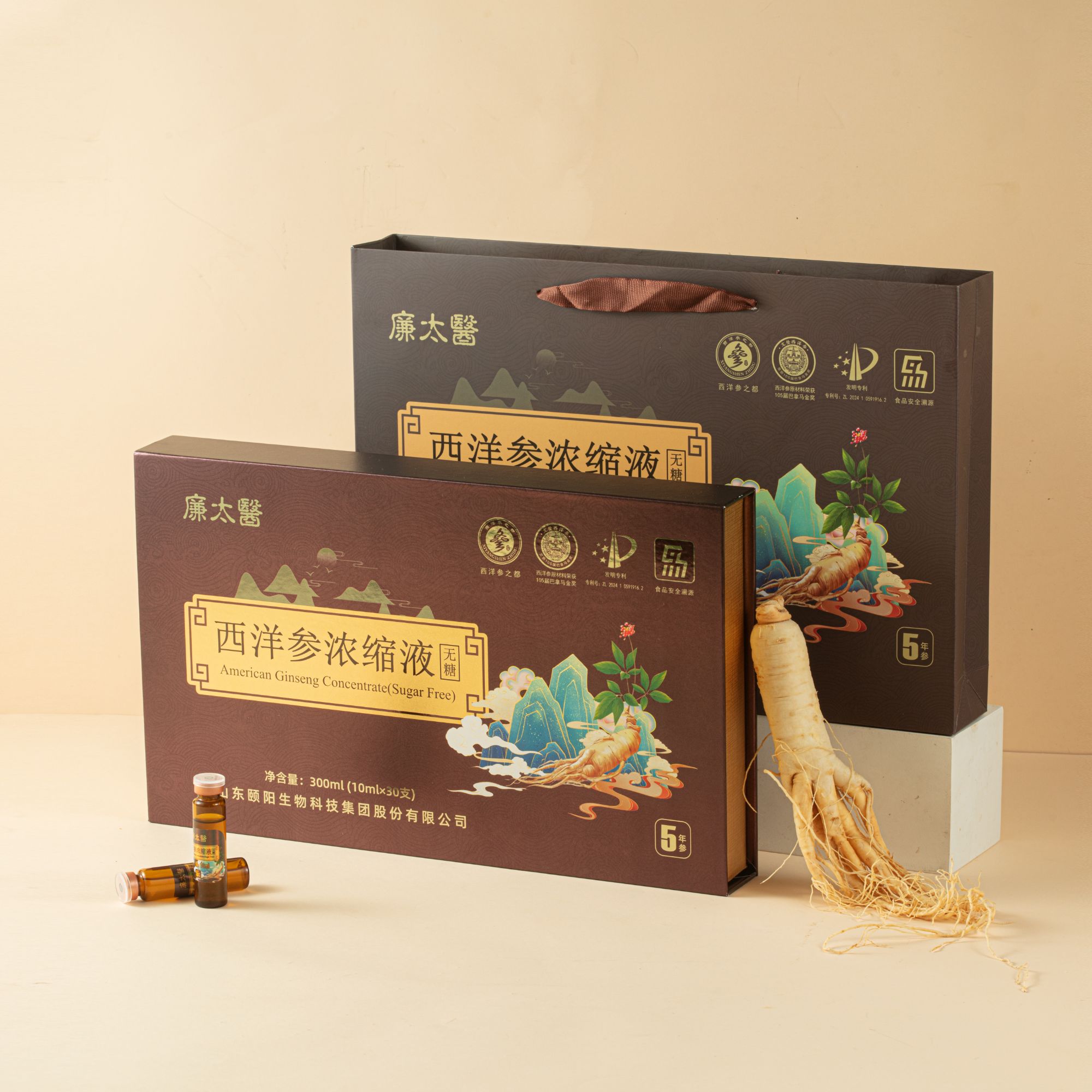 廉太医西洋参浓缩口服液无糖礼盒装