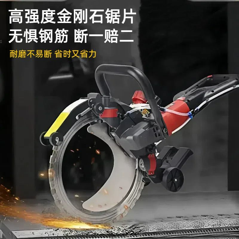 手持便携式无刷环剧切墙机穿墙水泥开槽无尘开窗改门混凝土切割机