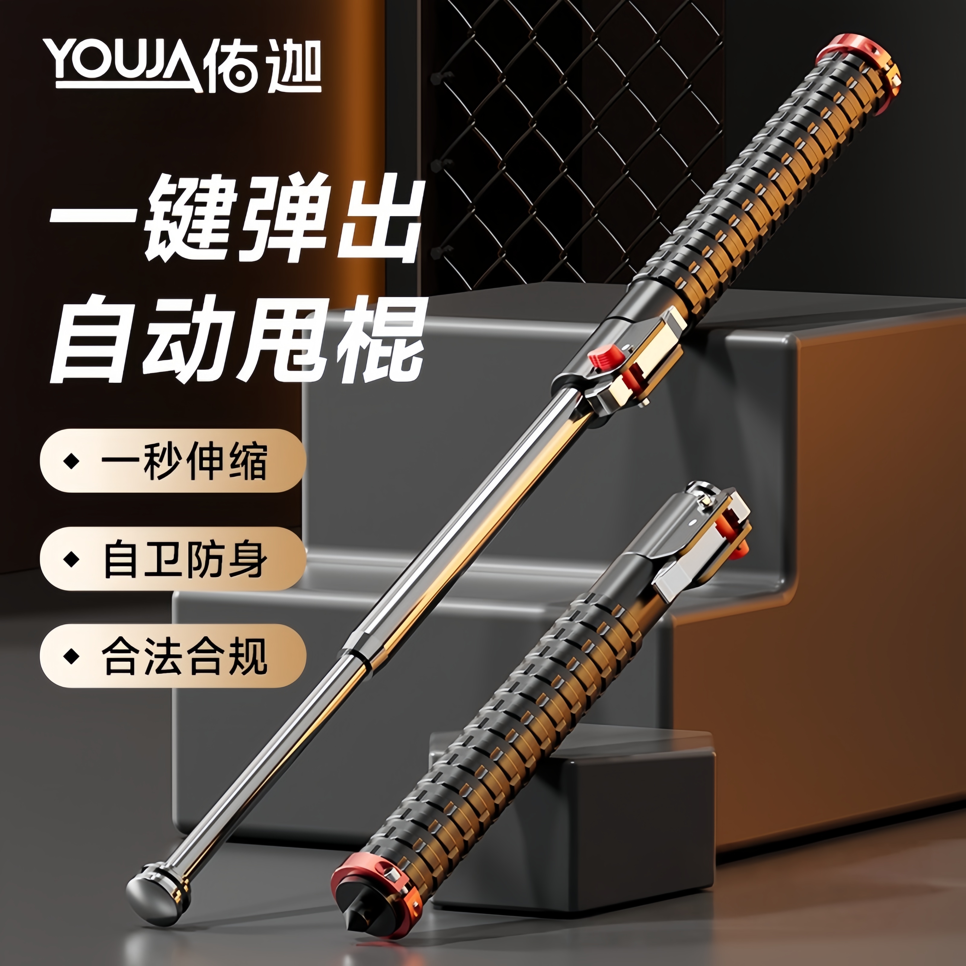 甩棍车载合法防身武器多功能便携实心三节伸缩打狗棒自卫防狼用品
