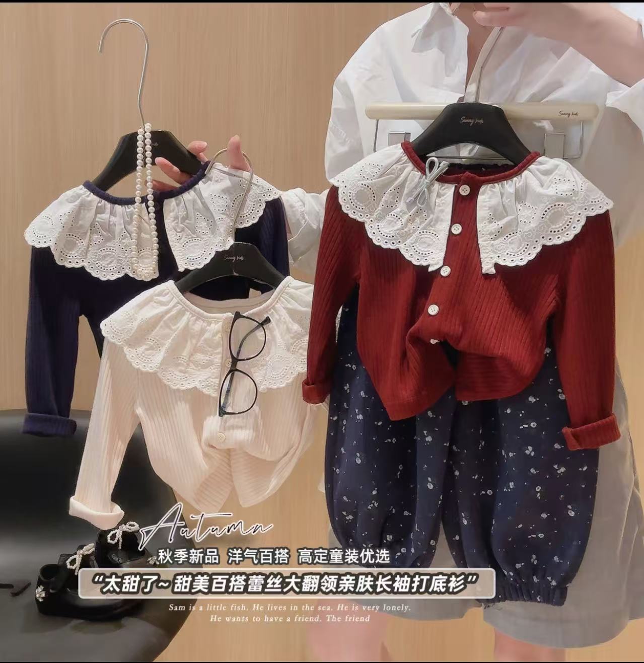 2025女童洋气上衣娃娃领女童长袖百搭上衣韩版女孩圆领衣服