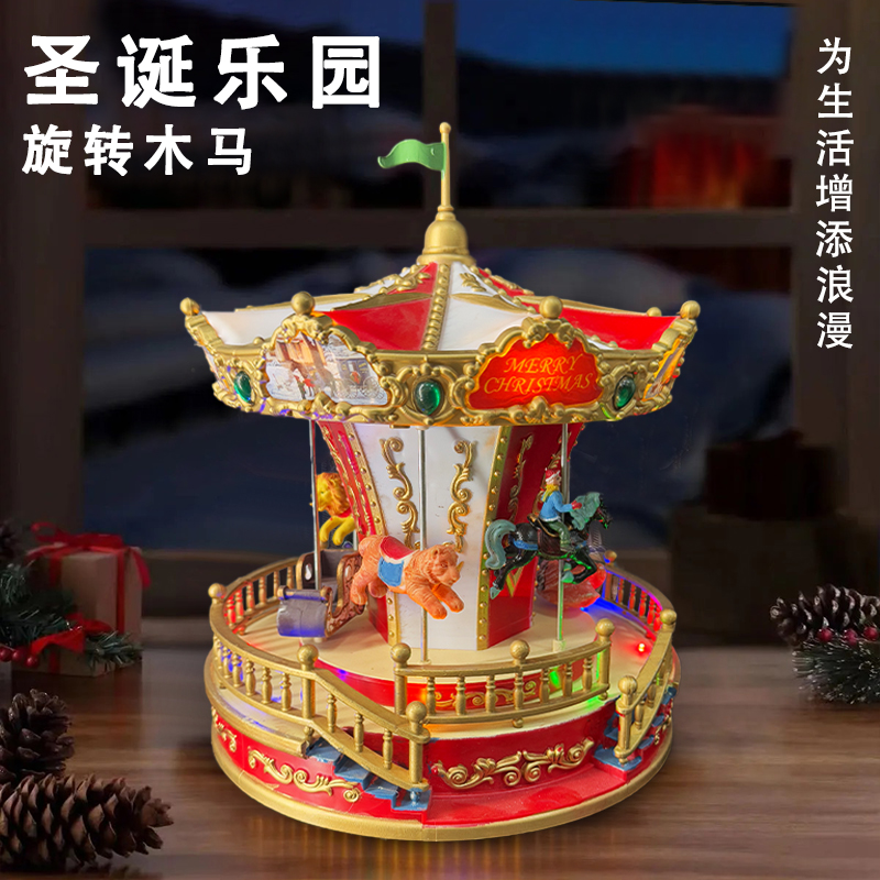 发光音乐旋转木马八音盒圣诞节礼物儿童节五乱毁一生励志家居饰品