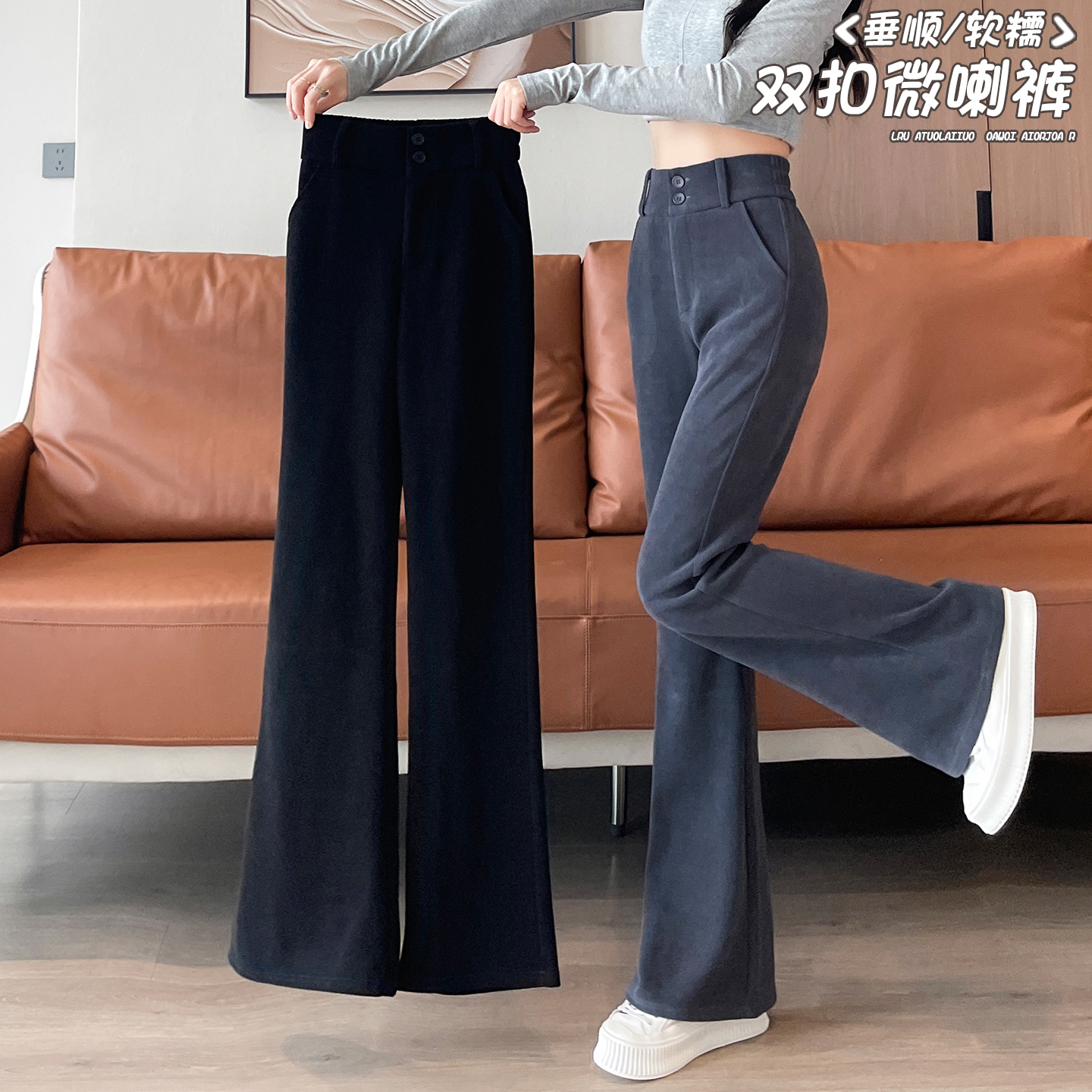 高腰雪尼尔微喇叭裤子女春秋季2025新款今年流行款灯芯绒喇叭裤女