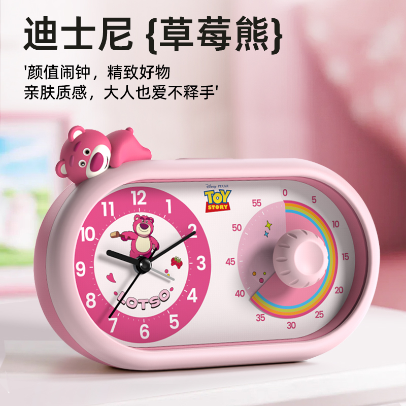 TIMESS闹钟计时器小学生自律神器儿童男女孩时间管理定时学习专用