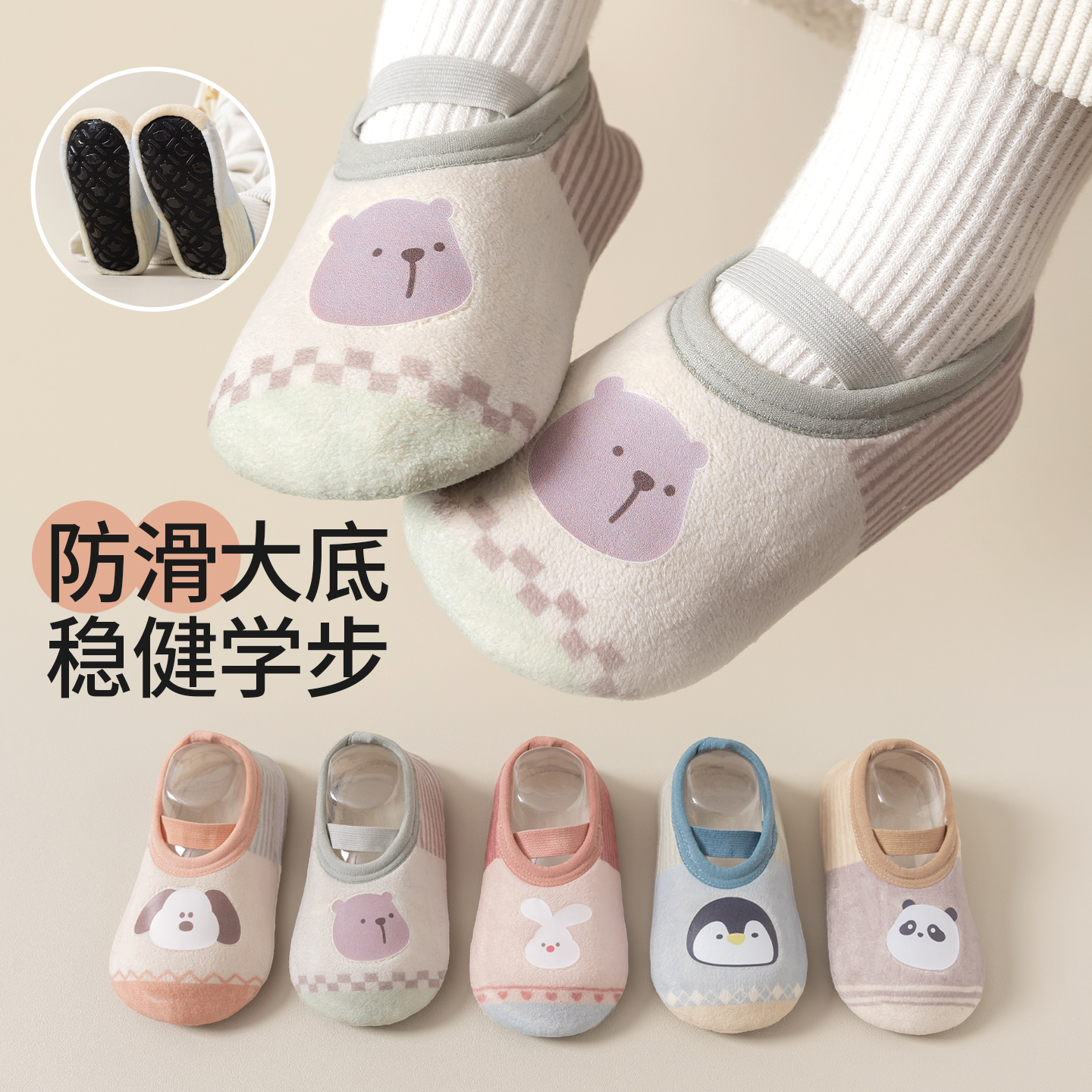 宝宝地板袜秋冬防滑隔凉厚款幼儿软底加厚儿童袜子冬季婴儿地板鞋