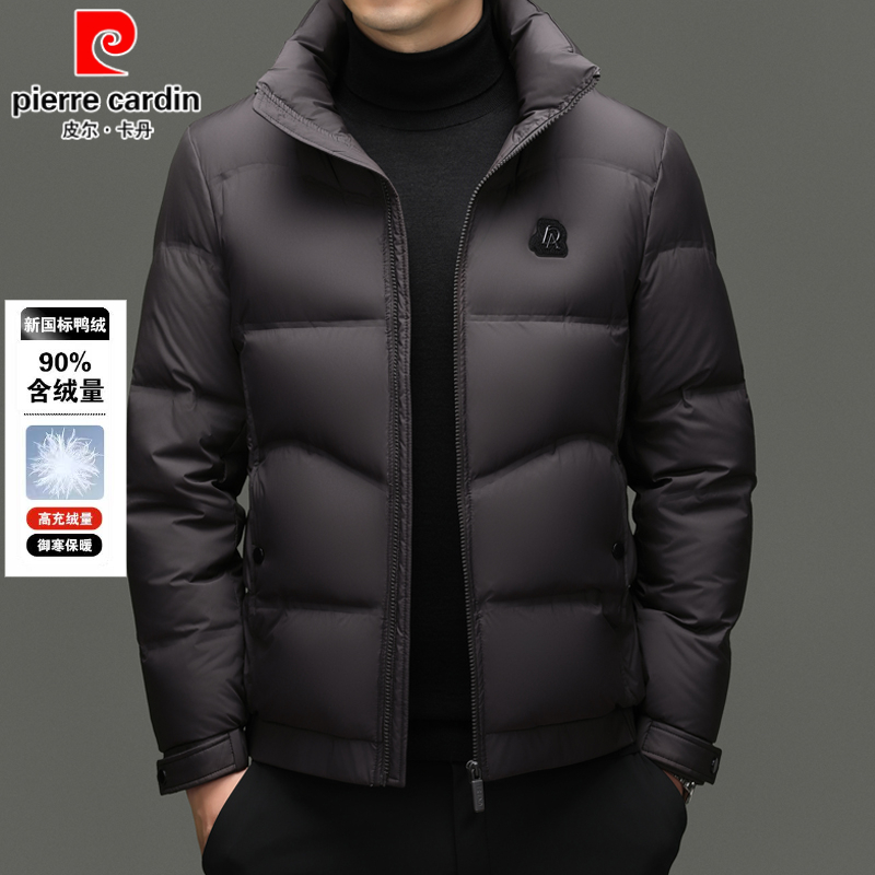 皮尔卡丹高档90%鸭绒羽绒服男士冬季青年时尚保暖御寒立领外套男
