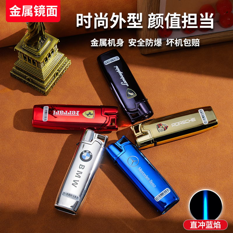 镜面创意新款金属防风蓝焰直冲打火机可定制广告商超便利批发零售