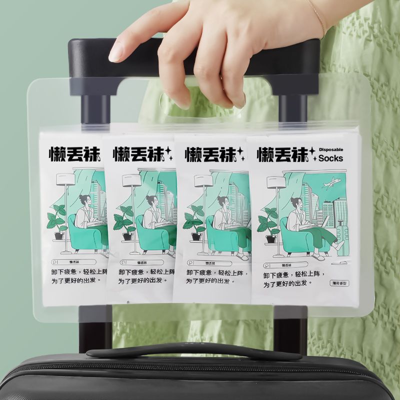 新疆西藏包邮懒丢袜男女透气船袜免洗白色旅行外出短袜夏季日抛薄