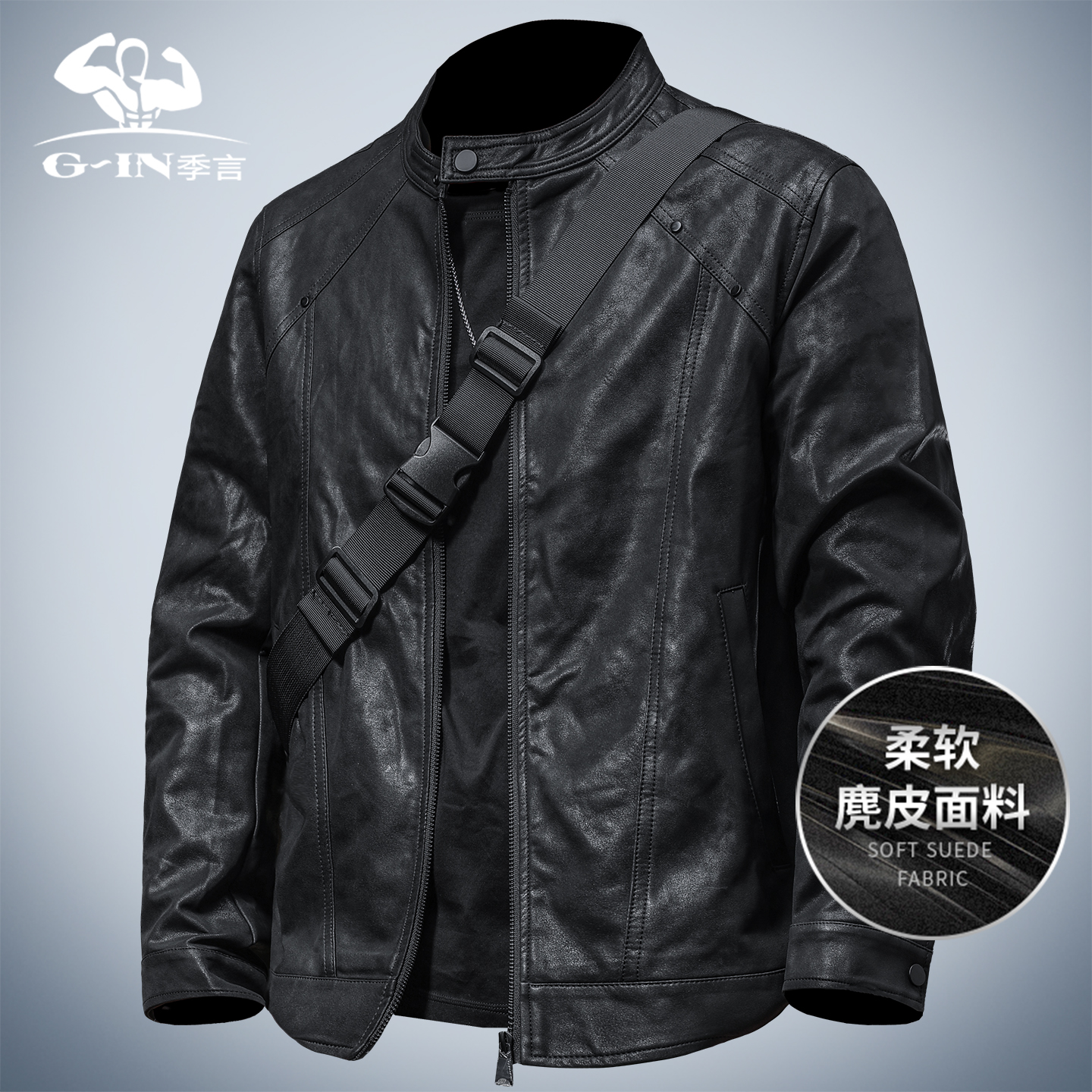 季言衣服男2025新款爆款外套秋季立领皮衣修身皮夹克男拼接帅气潮