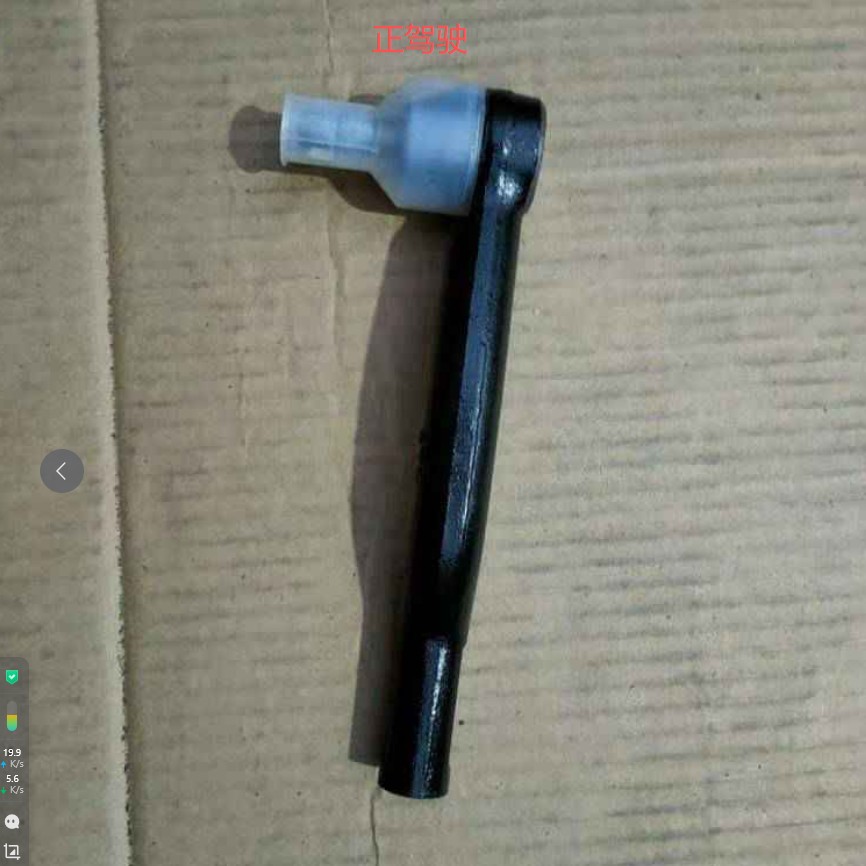 适用于吉利豪越豪越L嘉际嘉际L睿蓝方向机外球头方向外拉杆专用的