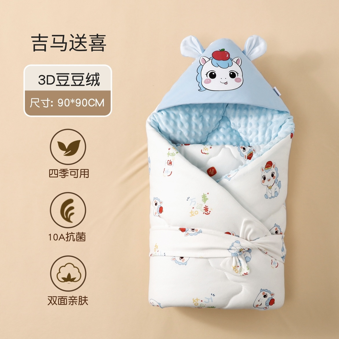 初生婴儿包被新生儿春秋冬季加厚款纯棉小宝宝产房抱被