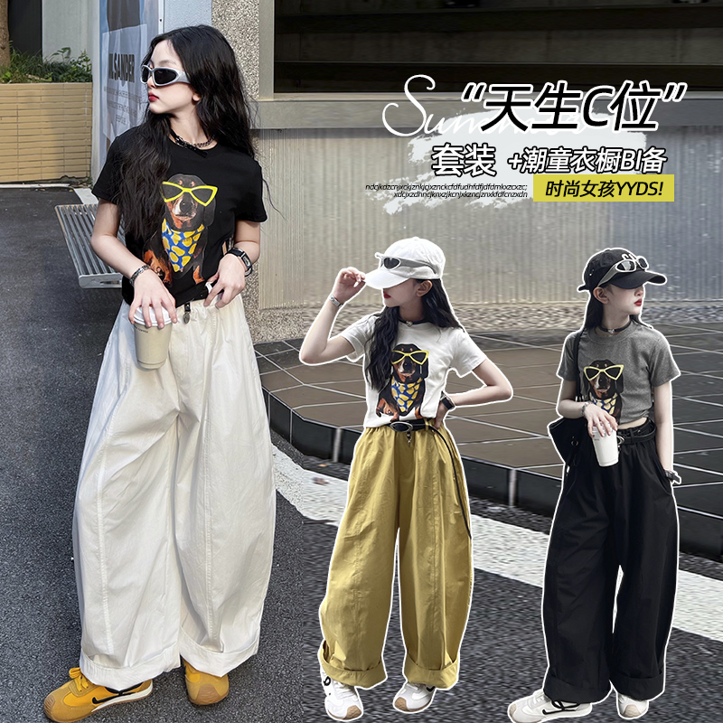 韩版女童套装夏装6-12岁韩系慵懒女孩超洋气短袖T恤气球裤两件套