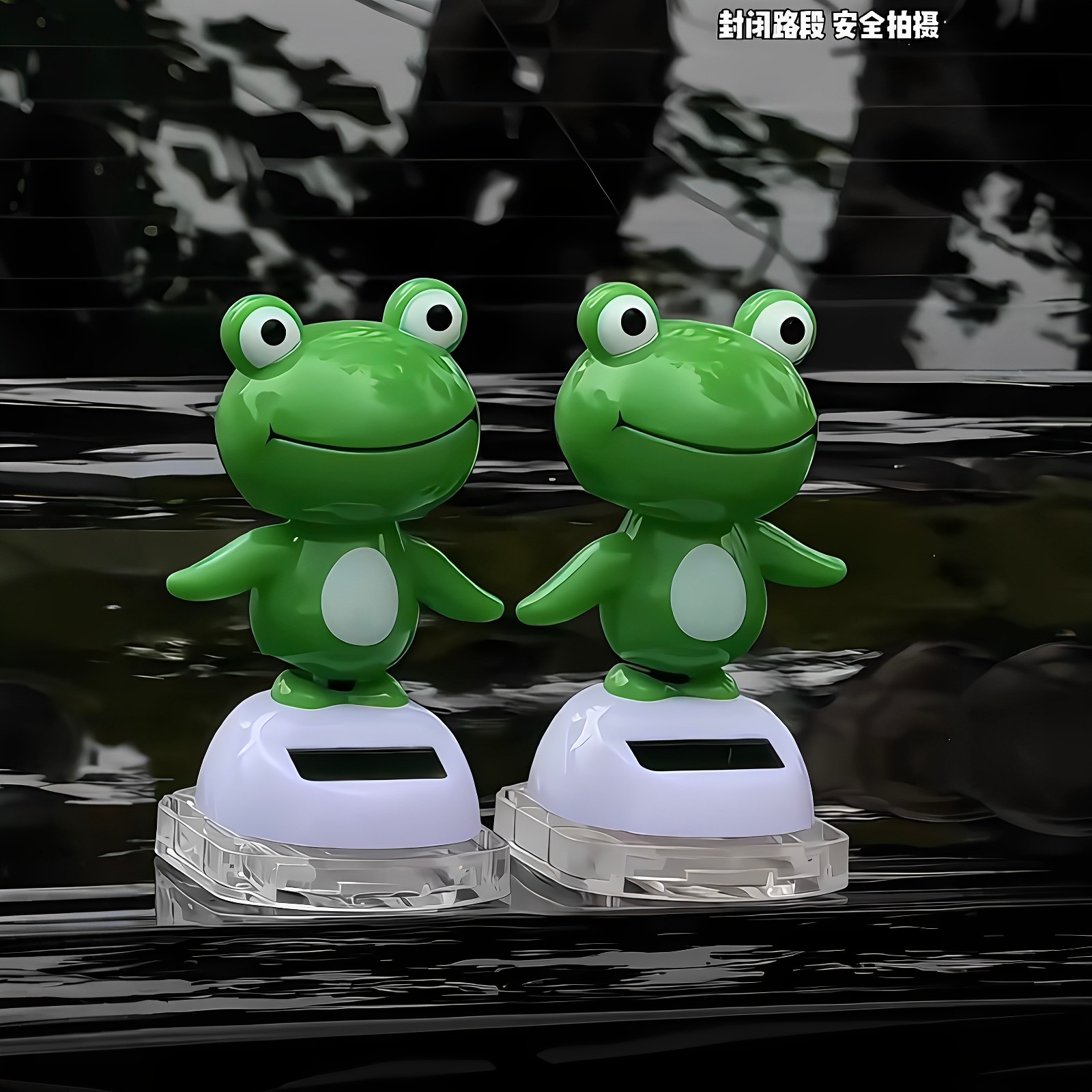 太阳能车载摇摆青蛙摆件汽车装饰品仪表台车顶车尾后备箱青蛙摆件