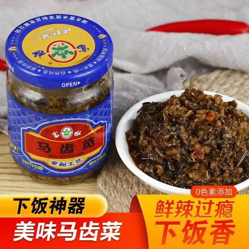 香辣马齿苋下饭菜野菜湖北特产拌面下饭喝粥开瓶即食