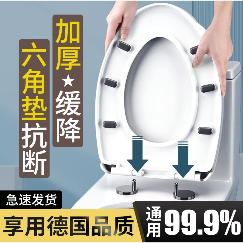 九牧王通用家用加厚马桶盖坐便器盖板老式U型V型座便坐圈盖配件