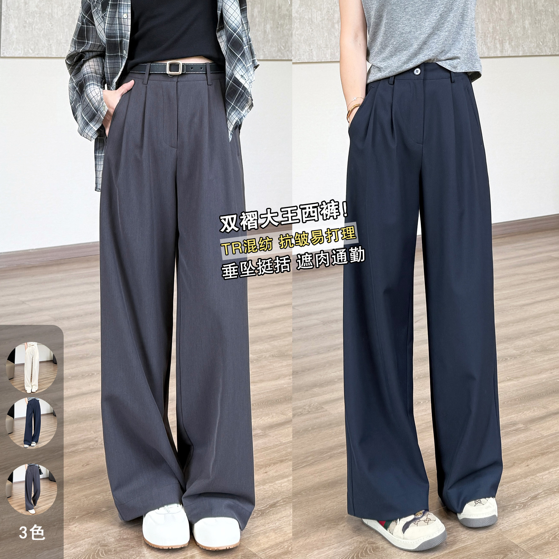 精修【大王西裤】立裁双褶藏肉遮跨休闲西装裤松弛阔腿裤602551