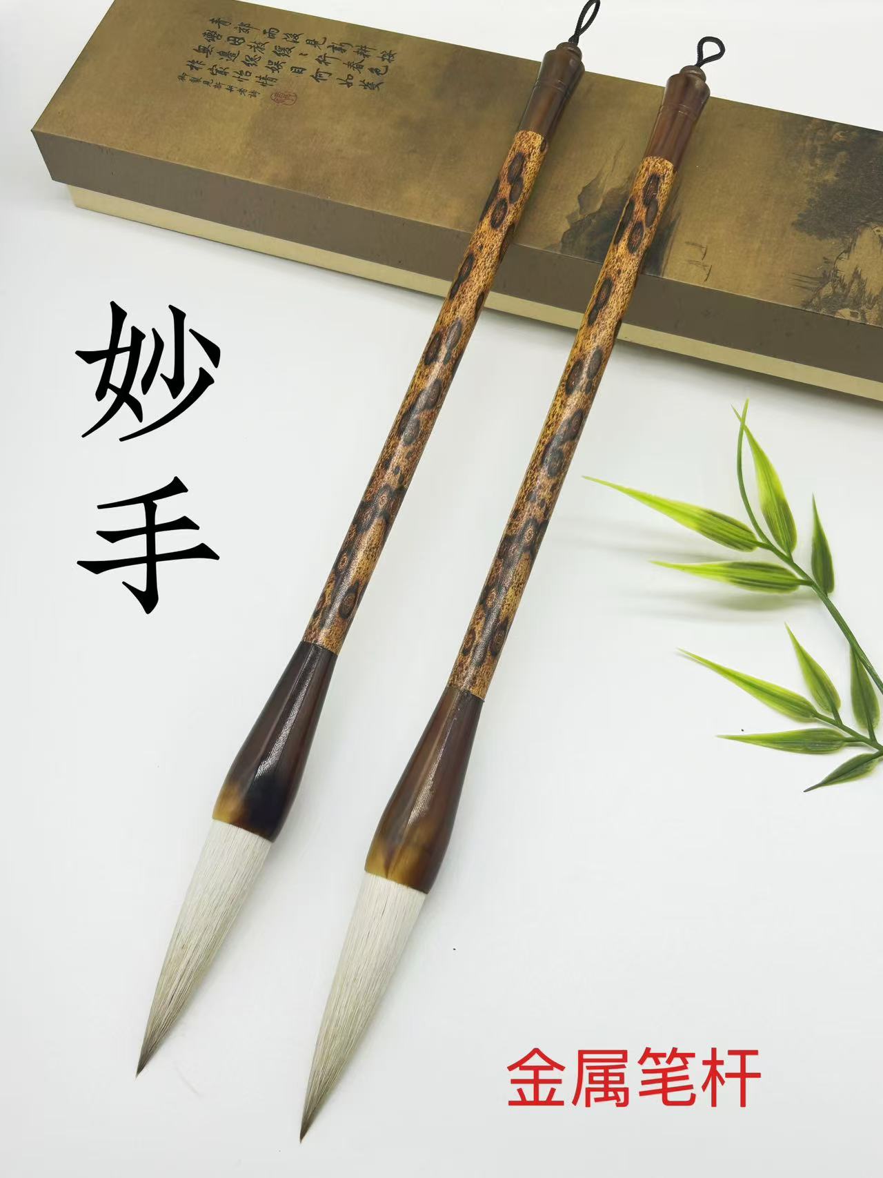 【妙手】两支斗笔出锋6.0  兼毫对联春联福字书法毛笔行书写大字