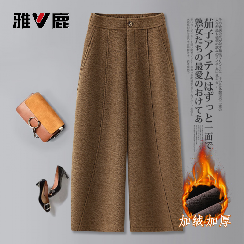 雅鹿卡其色八分弯刀裤女秋冬2025年新款高腰加绒九分休闲阔腿裤子