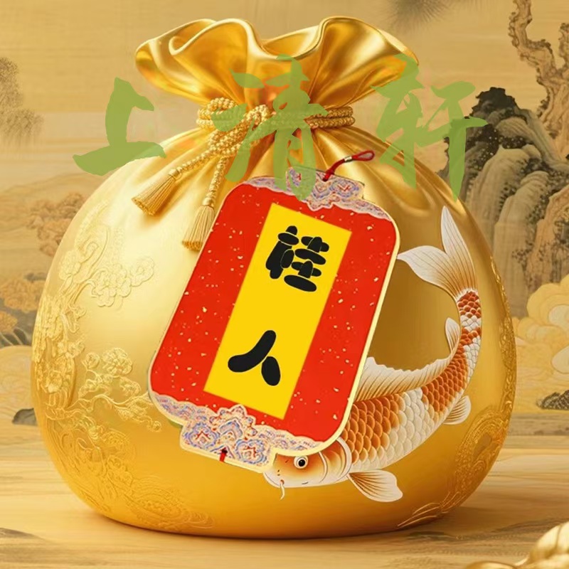 ⑤号【【贵人】】※老师傅推荐 生肖挂饰饰品