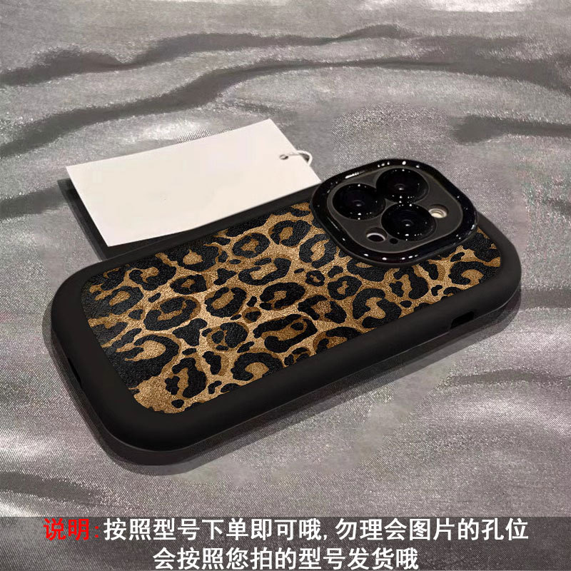 豹纹适用iPhone16苹果15小14plus13手机壳12保护套11promax