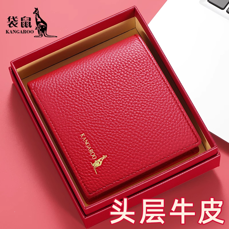 袋鼠钱包女士真皮2025新款钱夹短款小巧可爱简约学生折叠皮夹超薄