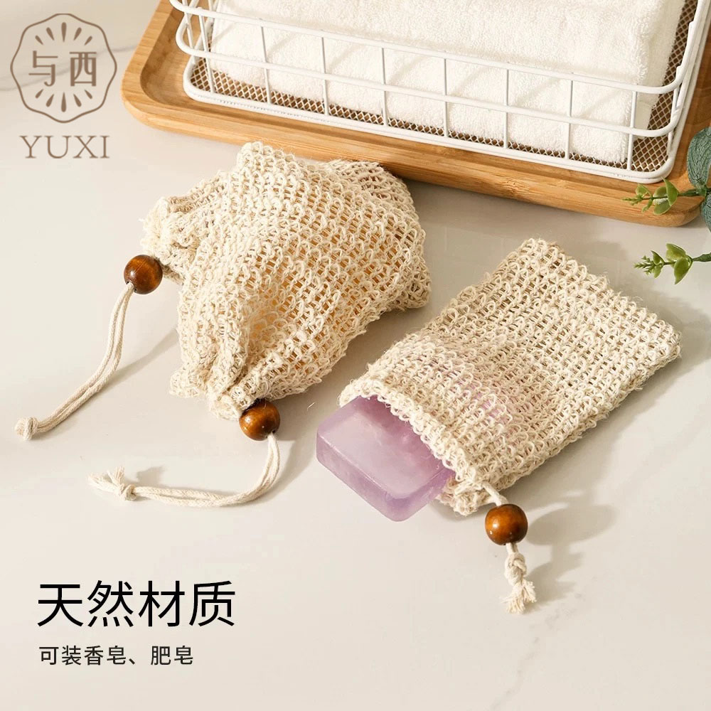 YUXI/与西肥皂袋起泡网加厚棉麻家用洗澡搓澡专用日常实用小用品