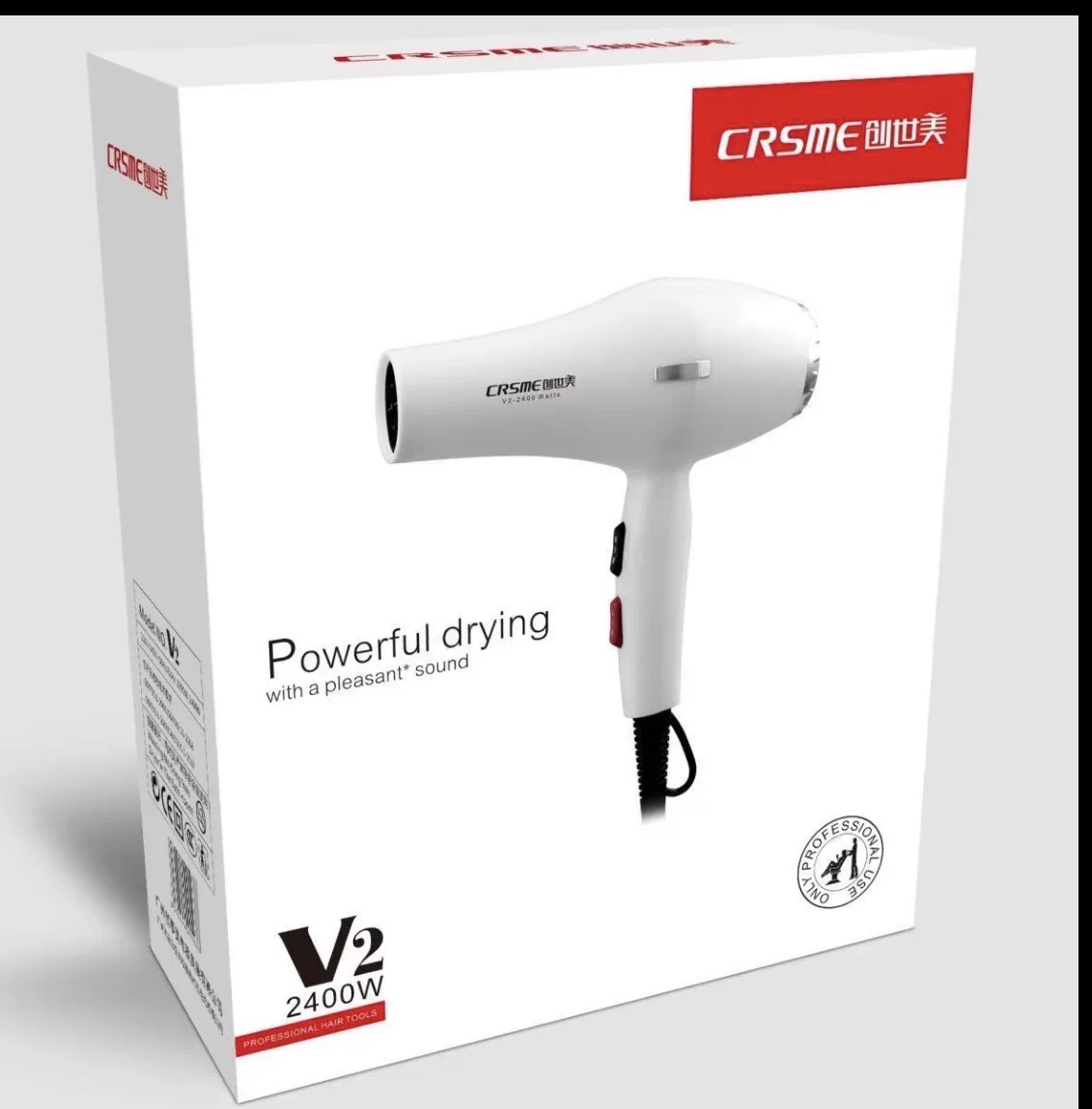 创世美V2电吹风理发店专用家用大功率吹风机发廊快速干发干发吹风