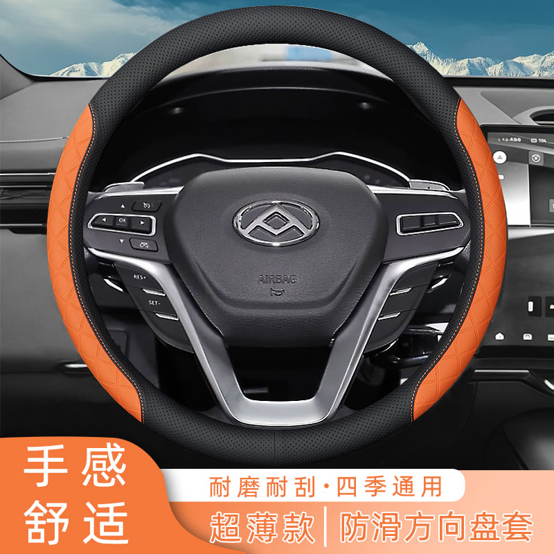 NNP上汽大通 V80 PLUS V90 EV90 EV80PLUSEV30FCV80专车定制