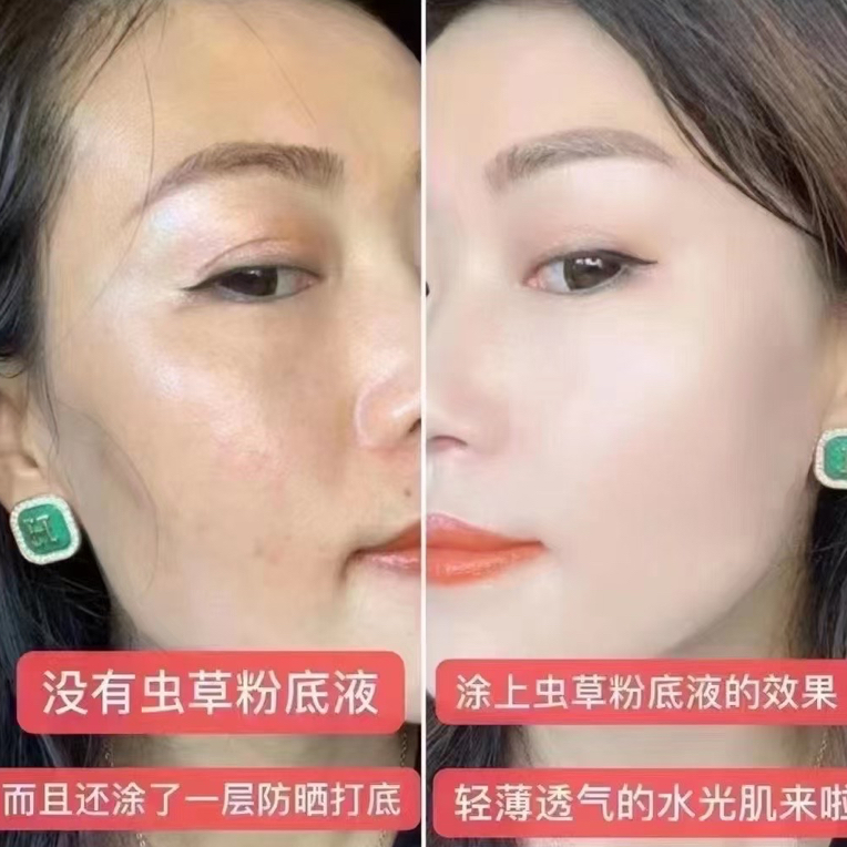 摩肌博士倍护粉底液