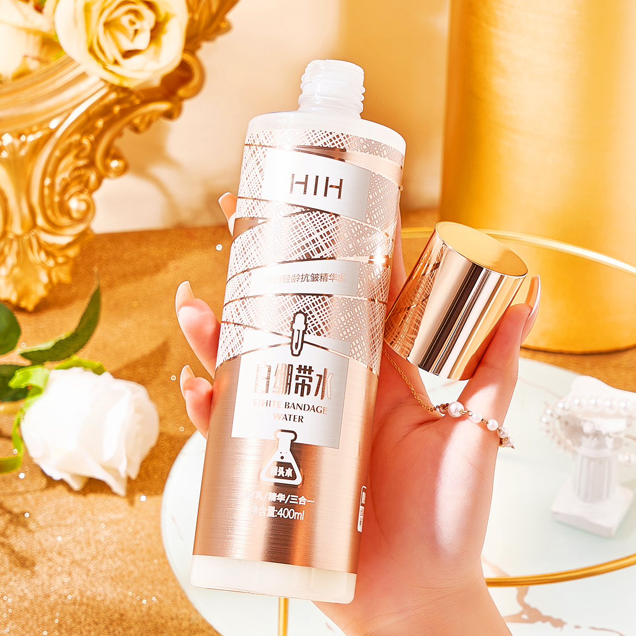 【水+乳+精华】三合一 HIH抗皱白绷带精华水400ml/瓶 逆时塑颜