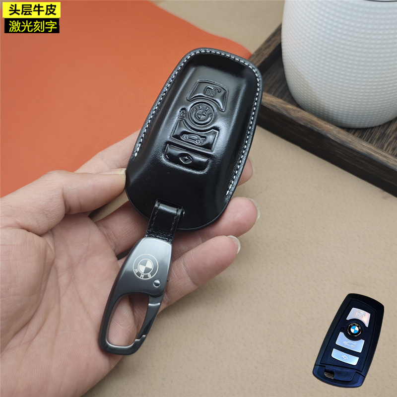 适用于宝马5系3系530525520330320钥匙套真皮钥匙包钥匙扣专用男