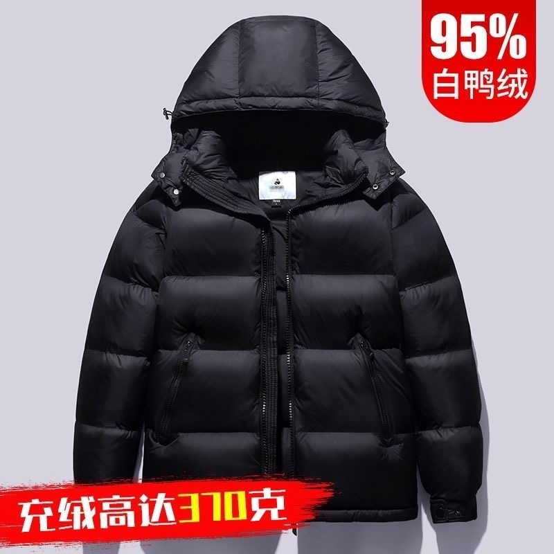 95白鸭绒2025年冬季300g羽绒服男女同款短款东北加厚羽绒服外套男