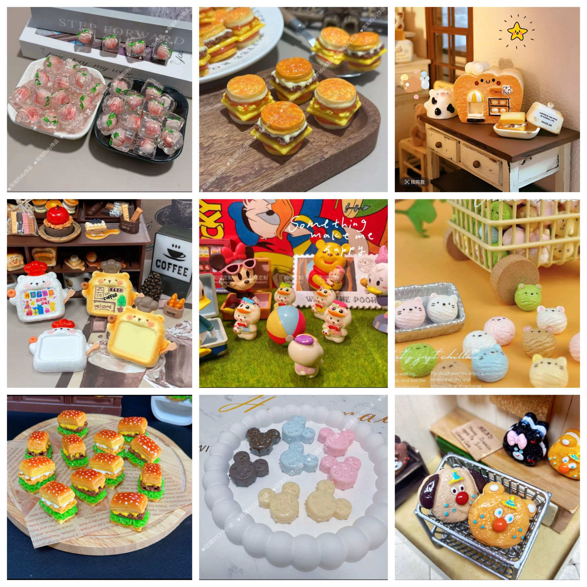8月8-31日新款D90-222定制食玩 diy手工树脂配件 食玩捏捏乐盘