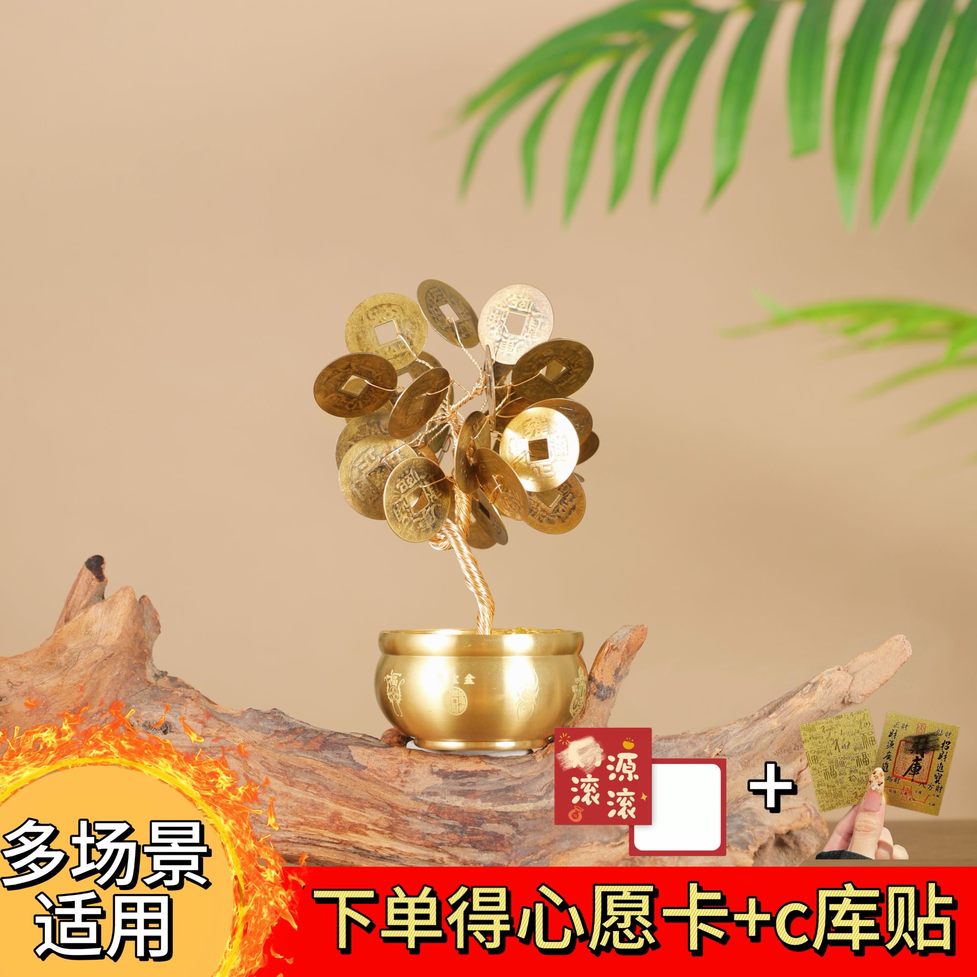 【纯手工】成品发财树摆件造型树桌面工艺品办公室床头创意手工礼物