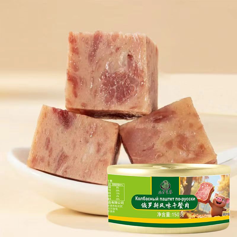 【到手8罐】俄式风味午餐肉开盒即食速食 （每罐净含量；150g）